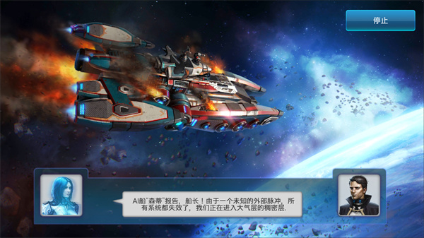 回收工厂游戏中文版(ReFactory) v1.12.8