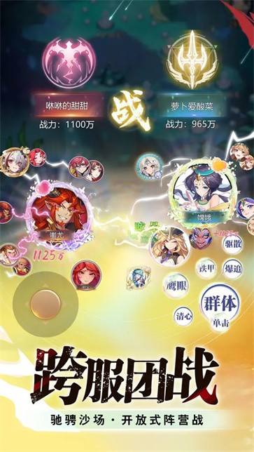 海魂少女  v1.0.0