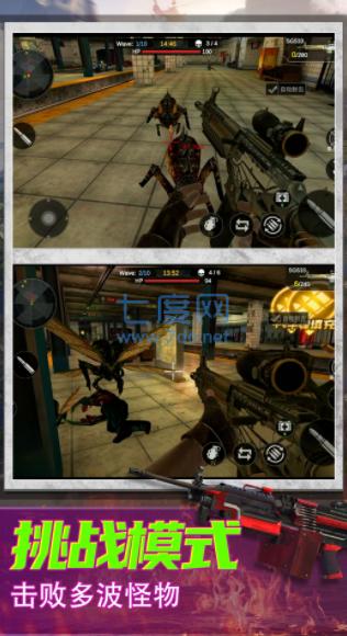 恐怖狙击求生 v1.3
