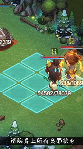 武侠模拟器游戏官方安卓版  v5.3.1