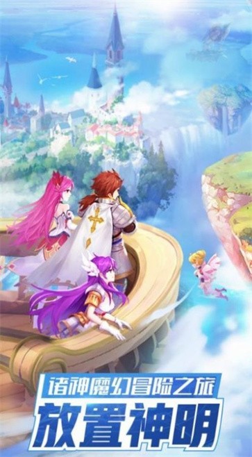 龙之国物语  v1.32.0