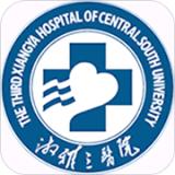 湘雅三OA