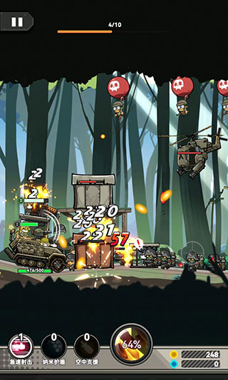 前进高塔战车小游戏 v0.0.5