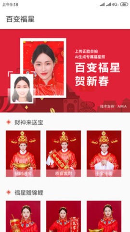 百变福星 2020-01-21 10:55