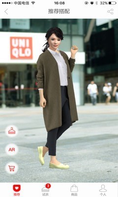 优衣库搭配师 2020-08-12 17:49
