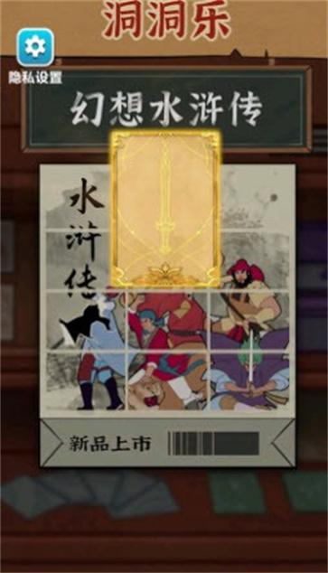 卡牌公社  v1.0.0