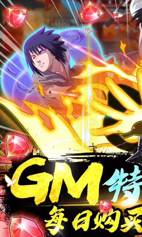 飞跃异大陆gm版