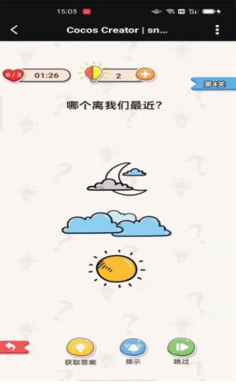 烧脑也疯狂游戏 v1.0.1