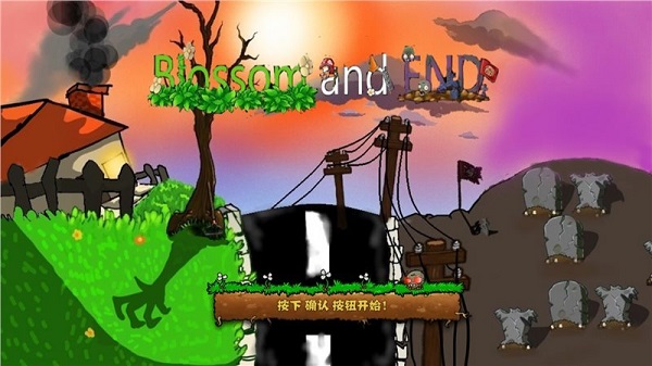 植物大战僵尸e版支线 正版 v3.0.5