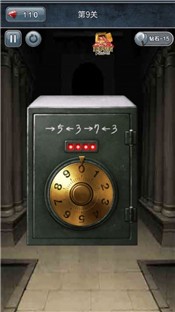 机关解谜手游  V 1.2