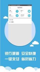 风快  v1.02