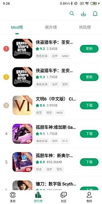 纽扣助手 官方正版免费版下载 v3.0.5