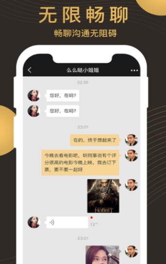 牵手记婚恋.png