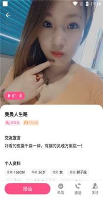 陌遇聊约.jpg