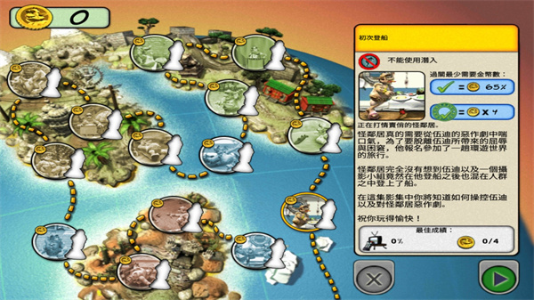 整蛊邻居2中文版手机版 v3.2.6