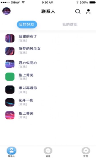千纸鹤交友.jpg