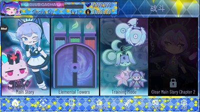 加查之星 2023手机版 v3.0.5