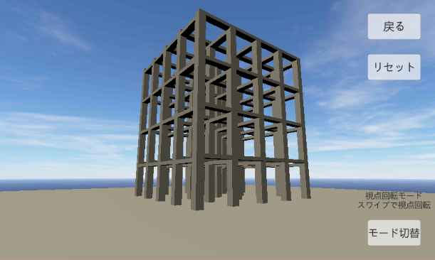 物理演算建筑破坏 v3.0.5