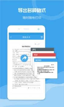 法度笔录 v3.2.5