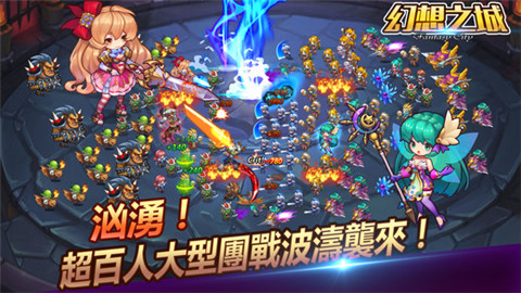 幻想之城1.0冷狐版安卓汉化版  v5.3.4