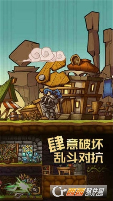拓荒官方版 v0.0.1 安卓版