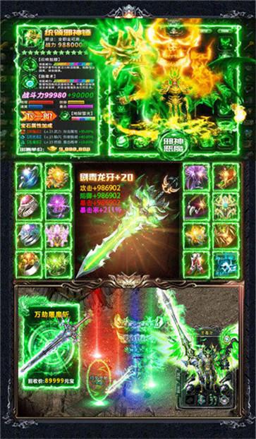 公益版冰雪之城传奇  v1.0.1.3800