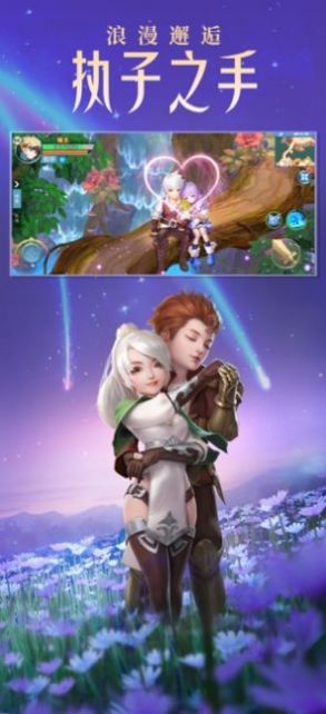 冒险者的旅行手游官方版  v3.3.4