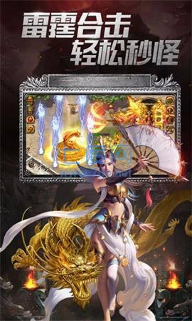 复古单职业超变