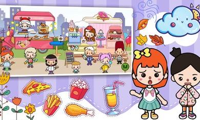 米卡小镇魔法屋  v1.6