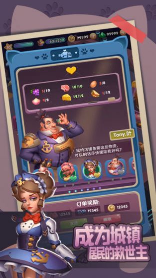 萌化你的心游戏官方最新版  v3.0.4