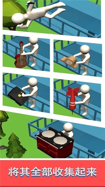 快乐暴击 1.1.1 安卓版