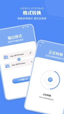 炫剪辑  v1.1