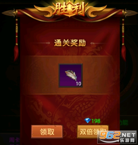 屠龙霸业手游 屠龙霸业手游