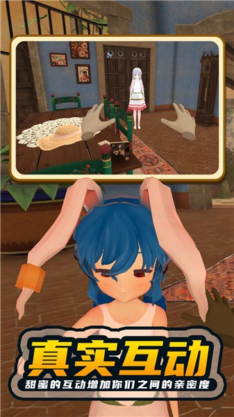 小忍女友养成计划