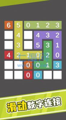 一笔连数字游戏 v1.2.0