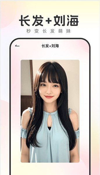 生图相机app v1.1
