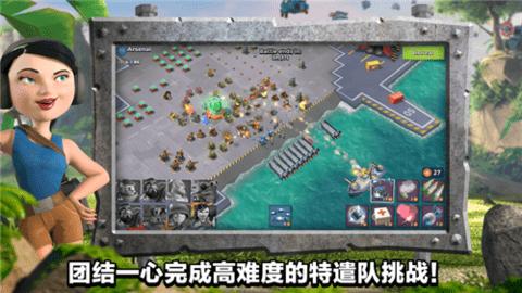 海岛奇兵离线版  v45.540.2