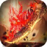 屠魔战歌九州王朝