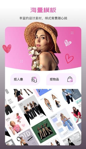 懒人修图  v1.0