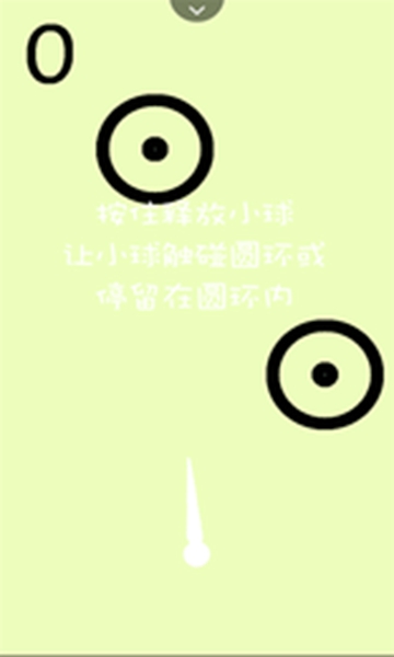 进击的大白 v1.0安卓版