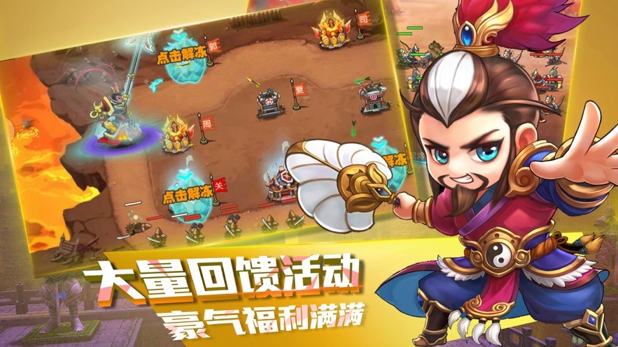 三国十连抽 2024-06-25 15:08