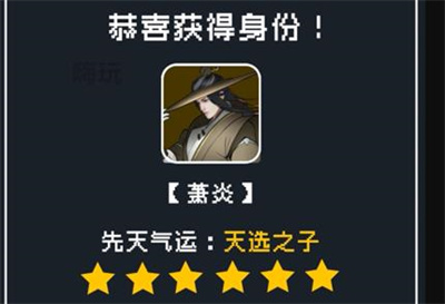 修真狂人单机版