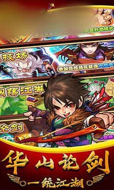 萌主大乱斗 2024-06-25 15:08