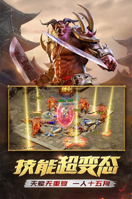 名门单职业 v101.0