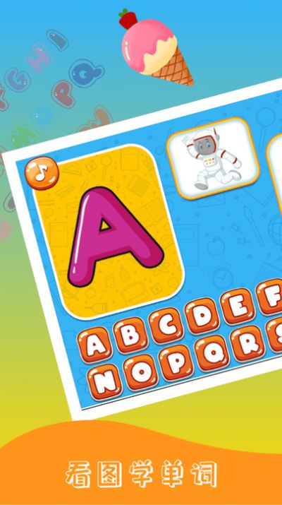 儿童早教学颜色形状.jpg 儿童早教学颜色形状.jpg