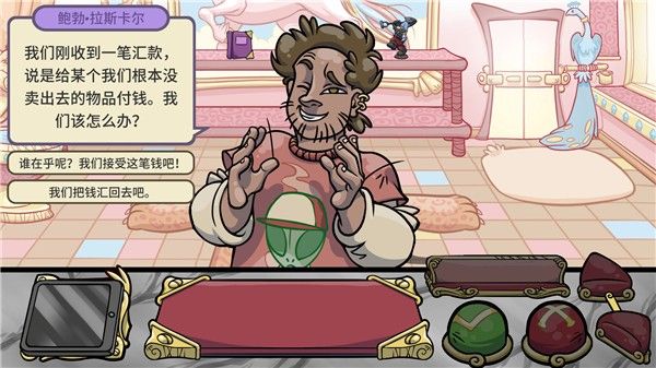 当铺人生2中文手机版下载（dealers life2）图片1