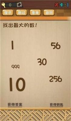 疯狂脑风暴 v0.23.1