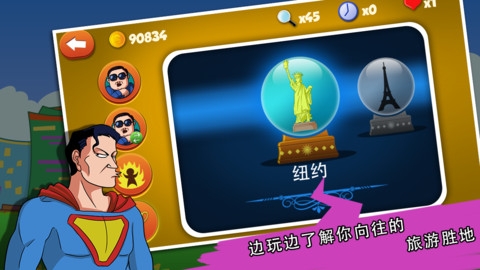 史上最蠢的游戏 v3.1.5