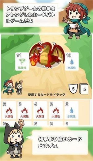 纸牌战争 2021-04-07 14:27
