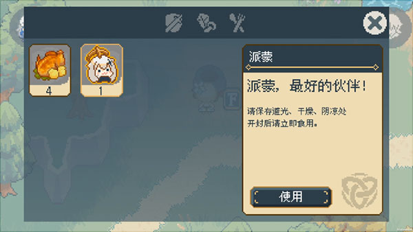 像素原神最新版2023 v1.03